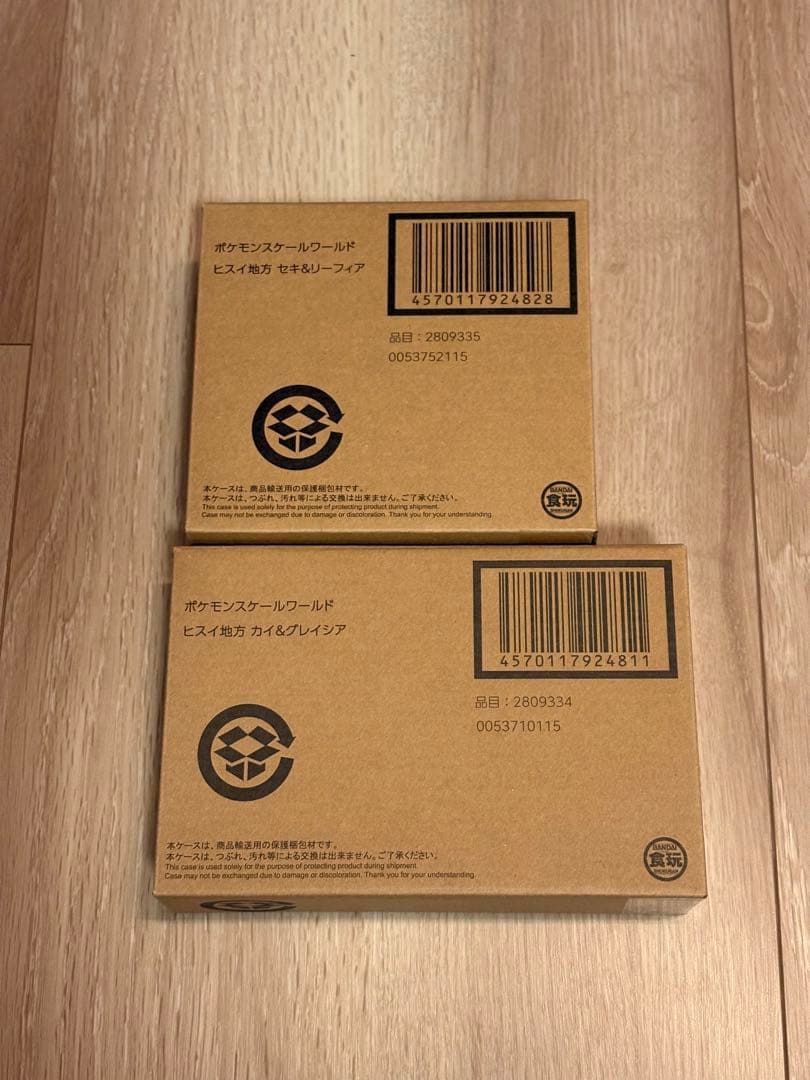 ポケモン スケールワールド ヒスイ地方 カイ セキ セット