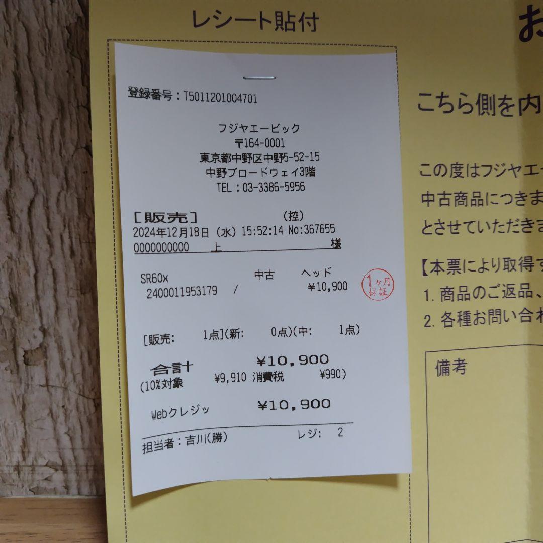 GRADO SR60x グラド オープン型ヘッドホン