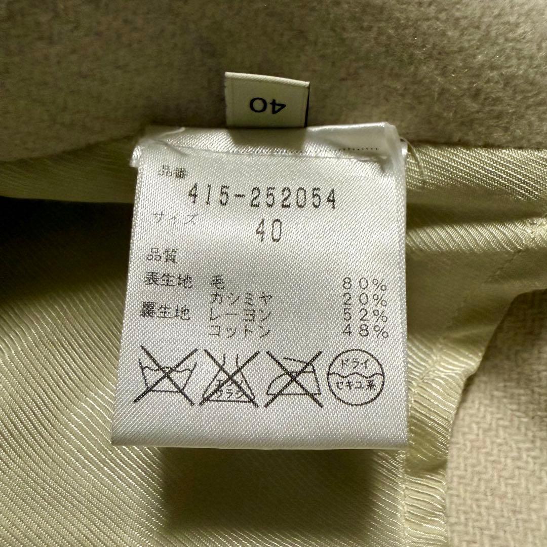 ステラマッカートニーチェスターコート 40オフホワイト