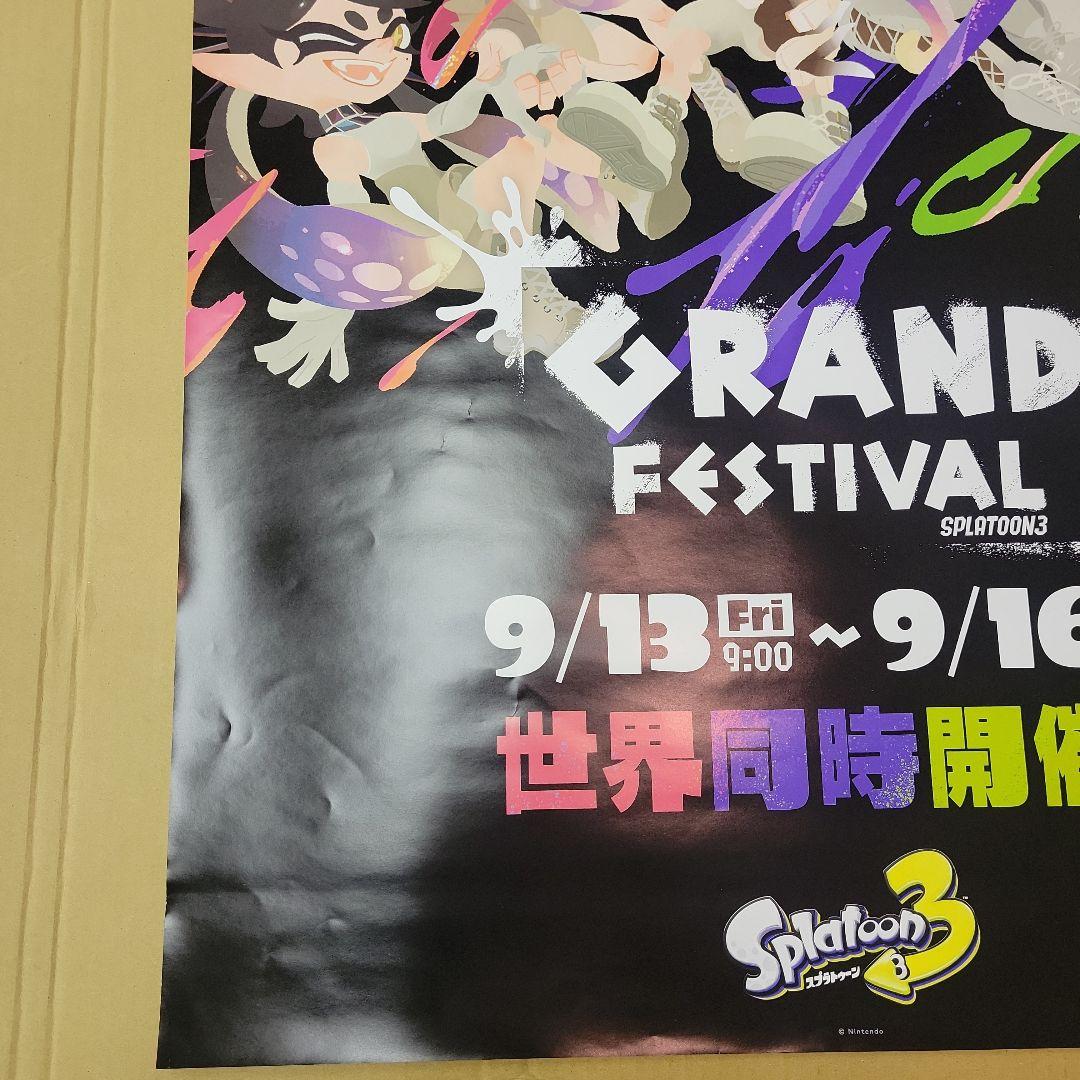 【非売品】任天堂スイッチ スプラトゥーン3 グランドフェスティバル 販促ポスター