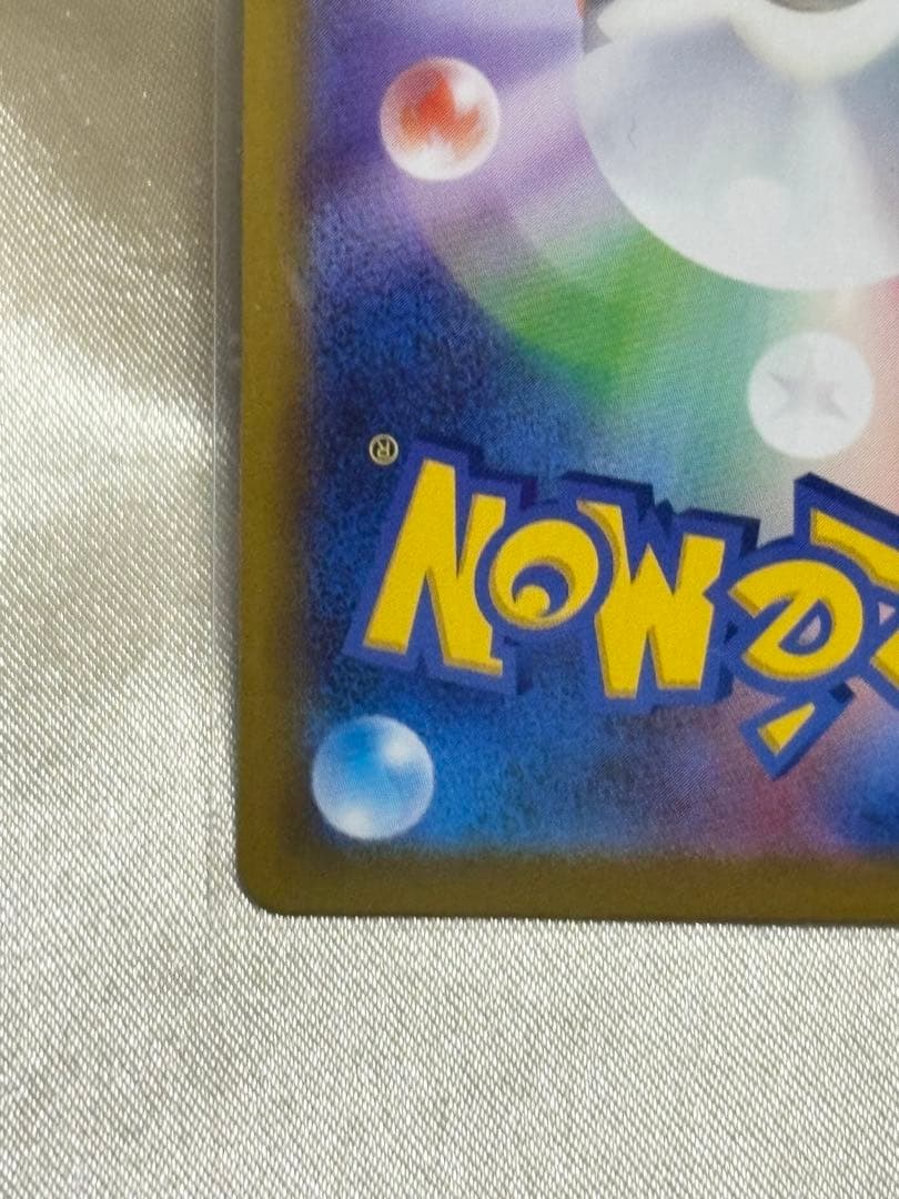 【ムニキスゼロ】メイのはげまし SAR ムニキスゼロ