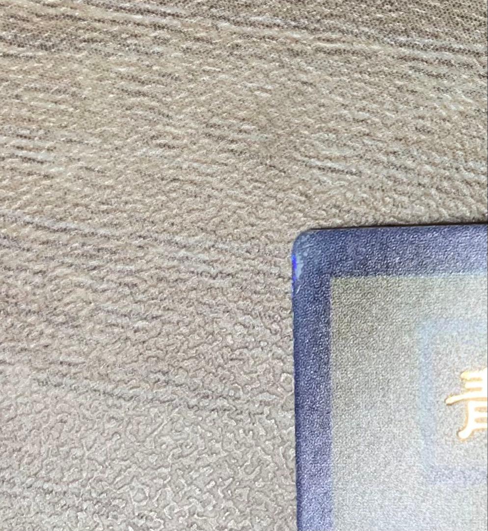 青眼の白龍 ブルーアイズホワイトドラゴン 初期ウルトラレア