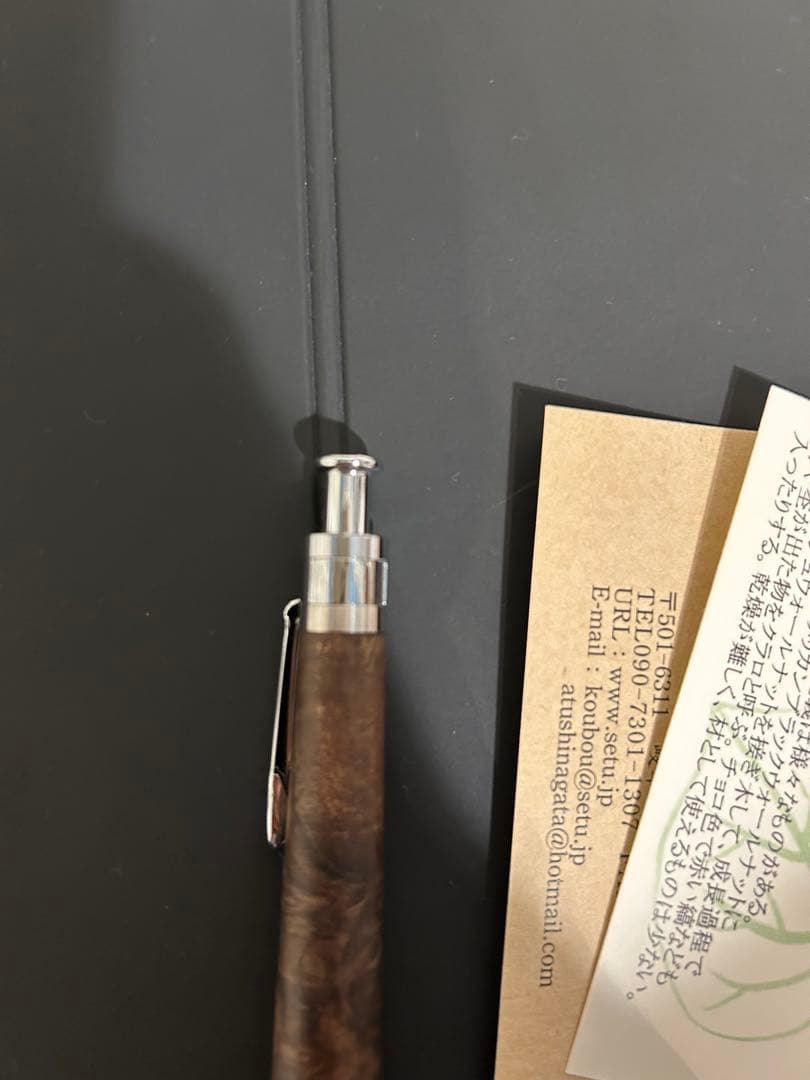 工房楔ルーチェペンクウロウォールナット瘤