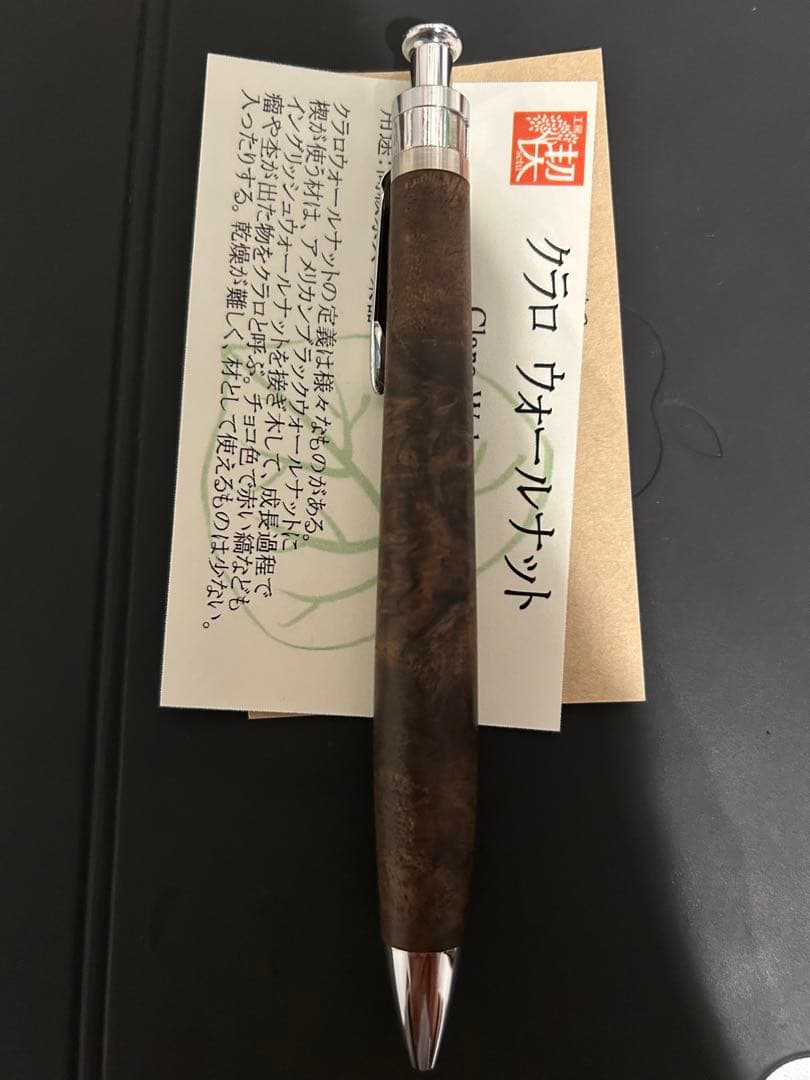 工房楔ルーチェペンクウロウォールナット瘤