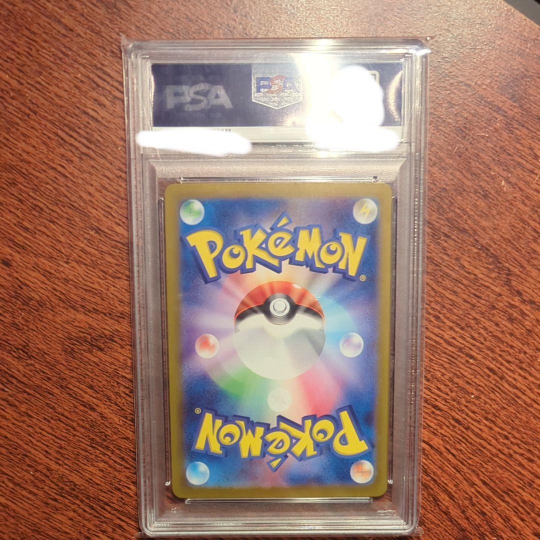 【PSA10】シロナのガブリアスex SAR [SV9a 087/063]