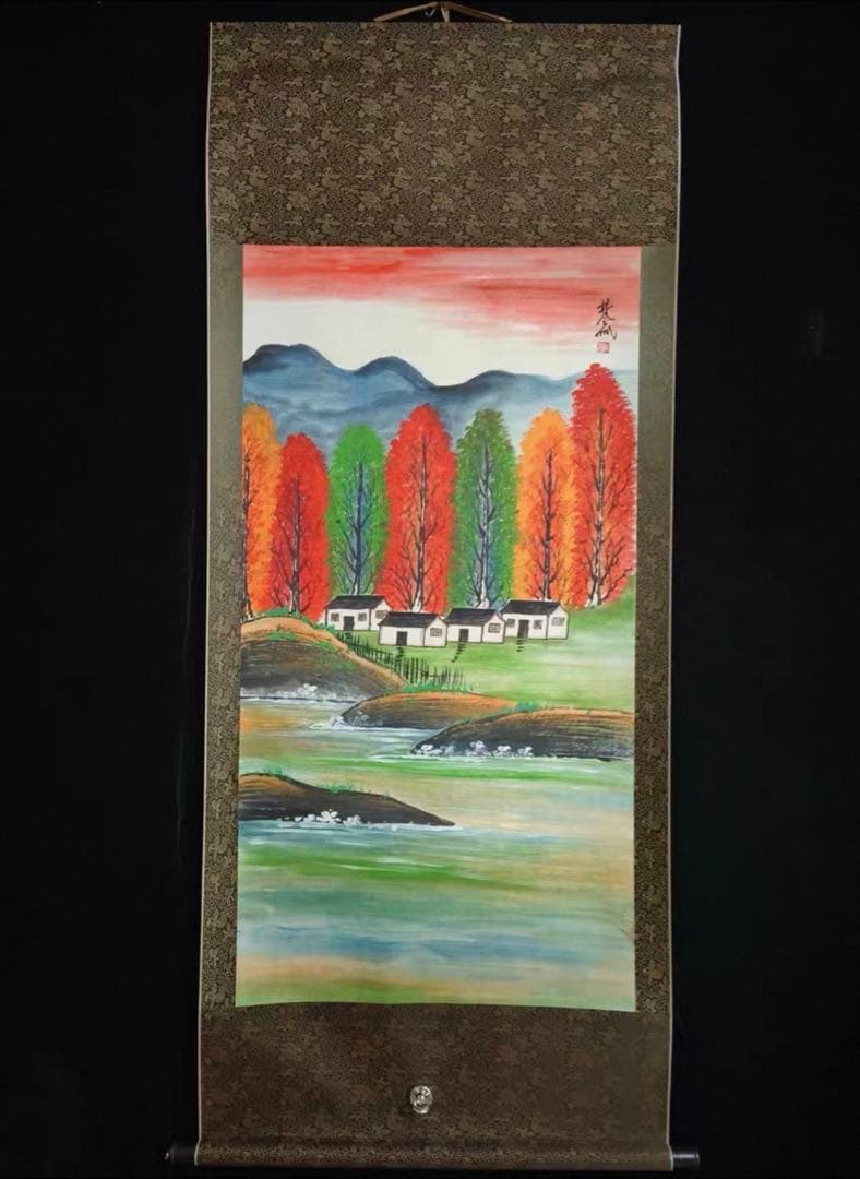 中国画 林風眠 郷土情 田園風景 中堂 掛け軸 防偽仕様