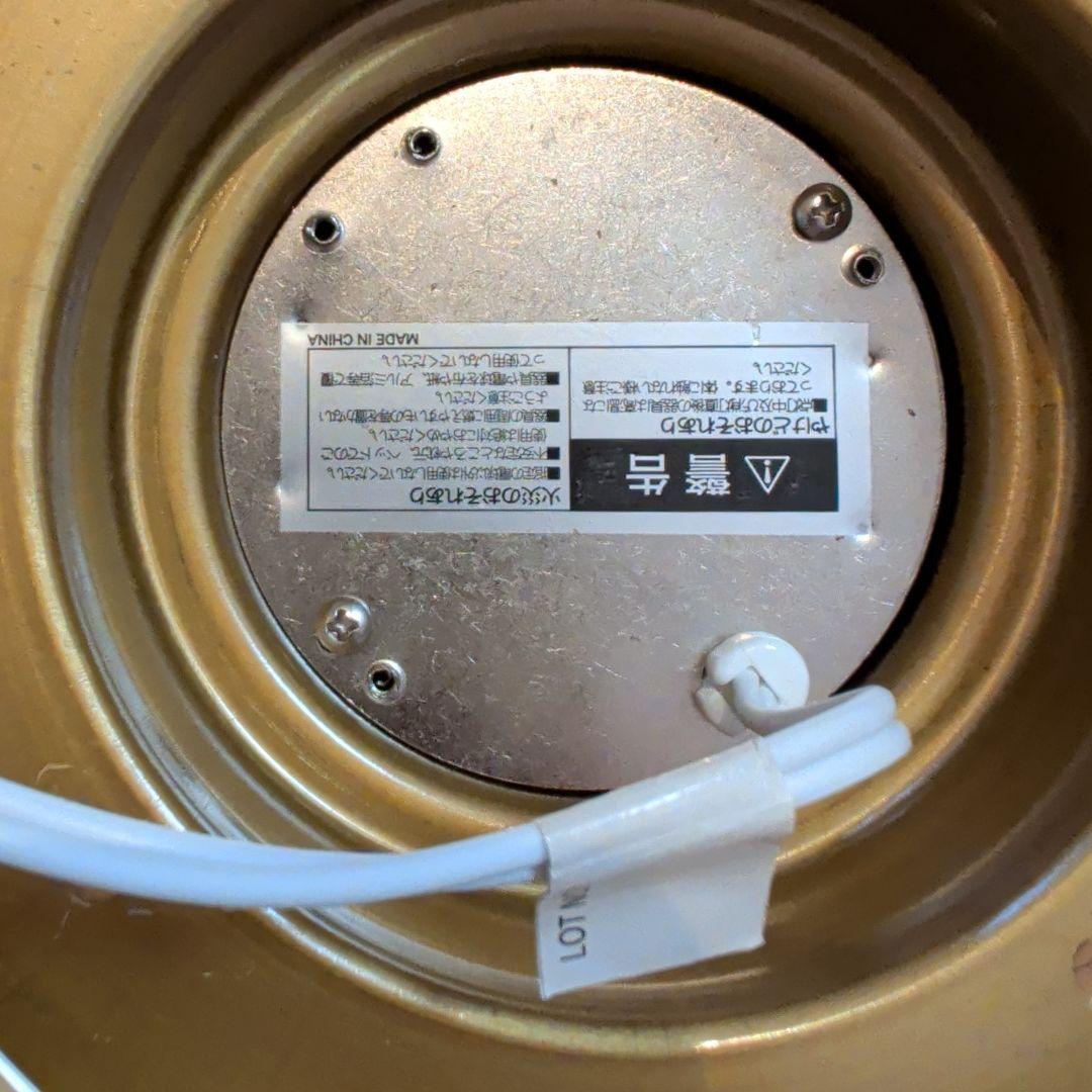 Astre　ゴールドシーリングライト 4灯式 モダンデザイン