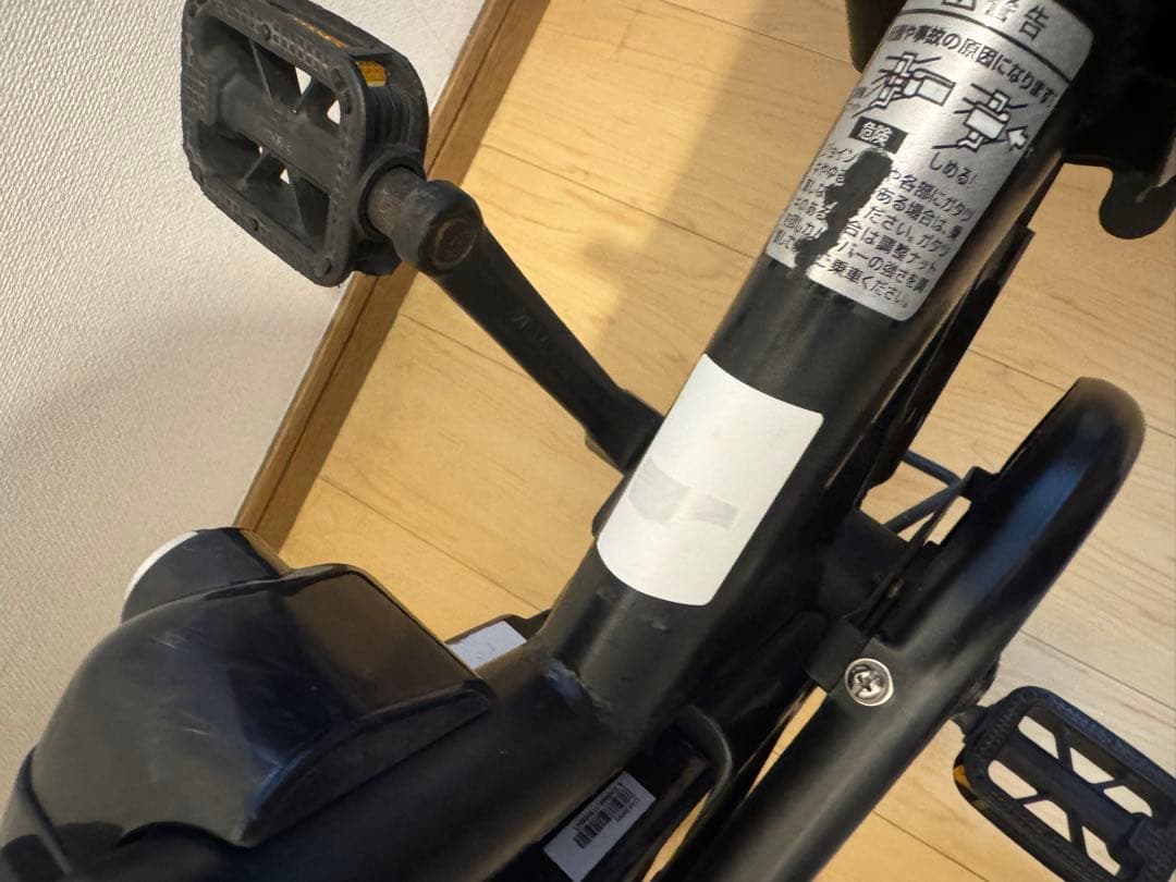 ペルテック　peltech 電動折りたたみ自転車(直接引き取り優先)