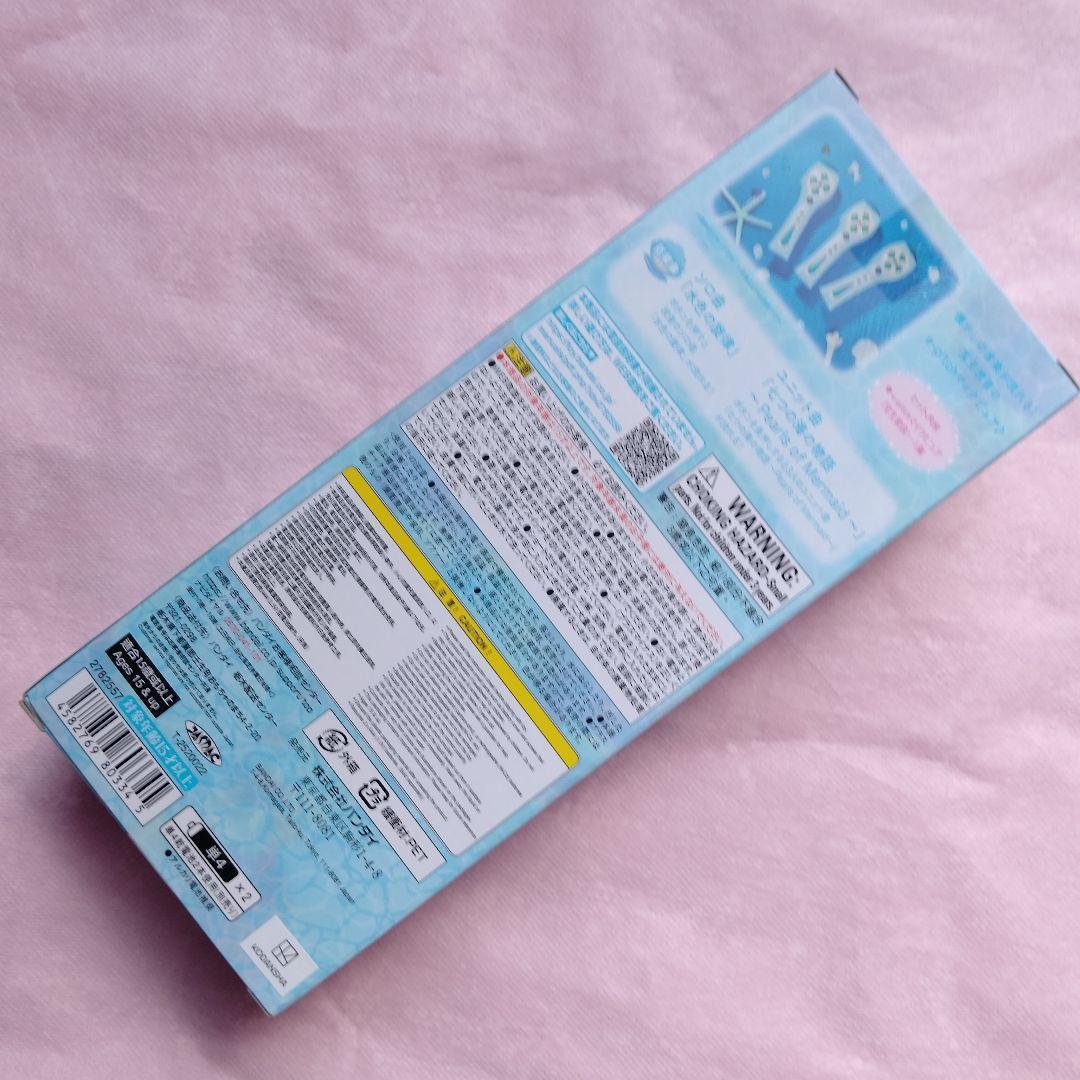 Special Memorize 宝生波音 e-pitchマイクピュア