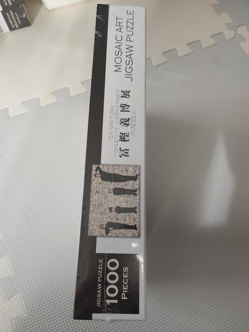 冨樫義博展　モザイクアートジグソーパズル　HUNTER×HUNTER