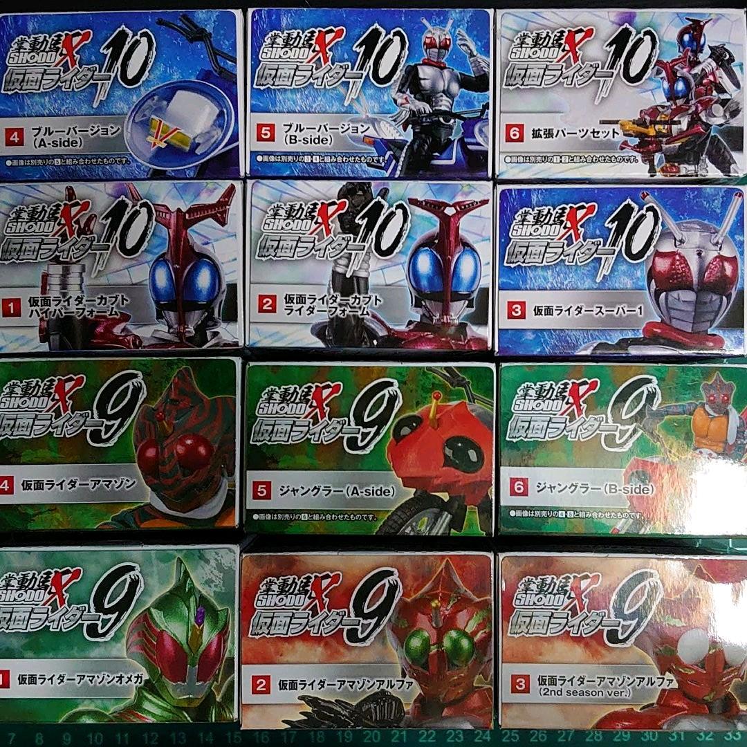 SHODO-X & SHODO-O 仮面ライダー + α・Starter Set