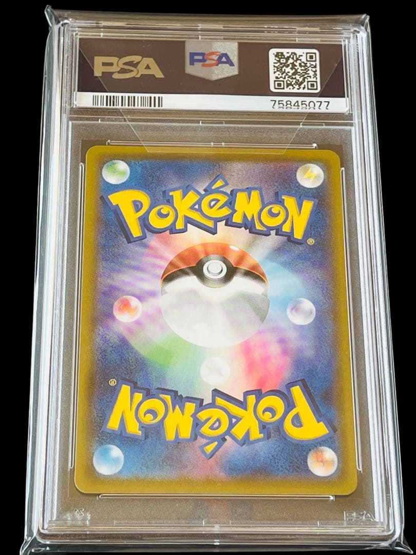ポケモンカード　マリィ　SR シャイニースターV PSA10 ➀