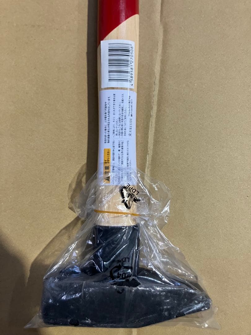 キンドリンクラッカー　ハンマーセット