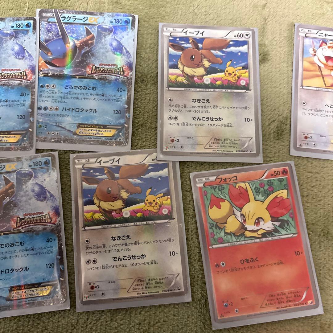 ポケモンカードセット（ラグラージEX含む）