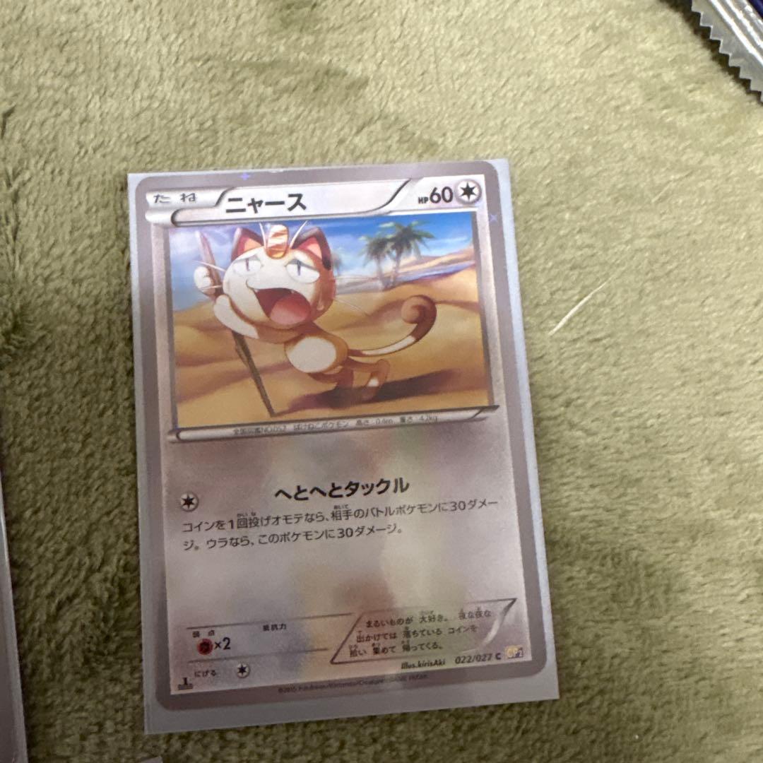 ポケモンカードセット（ラグラージEX含む）