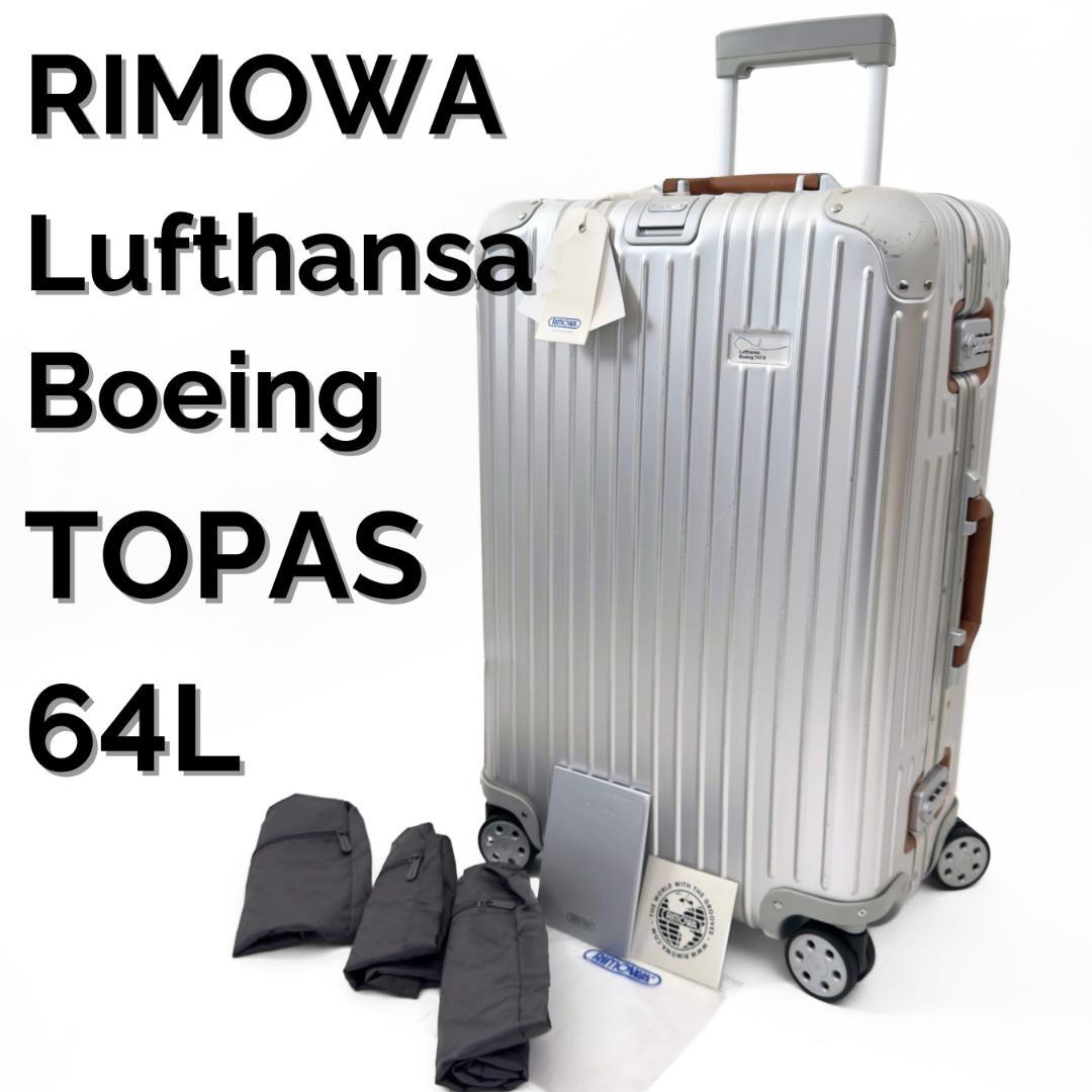 enldess様 ご購入予定品