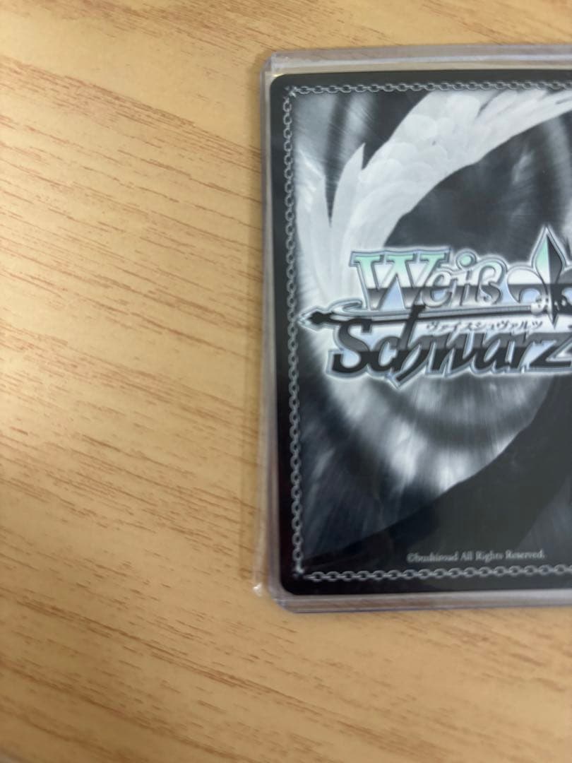 ヴァイスシュヴァルツ 星降る夜に 黒川あかね SSP