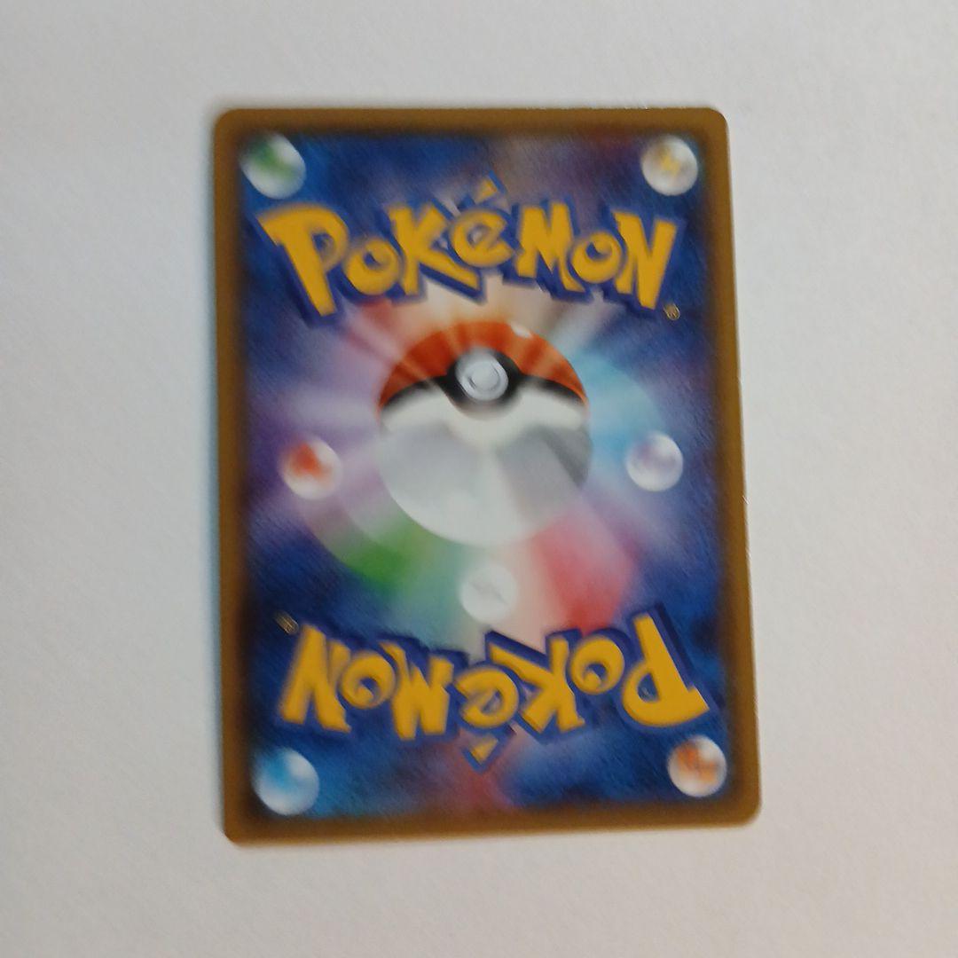 ルミタン SR ルスワールSR