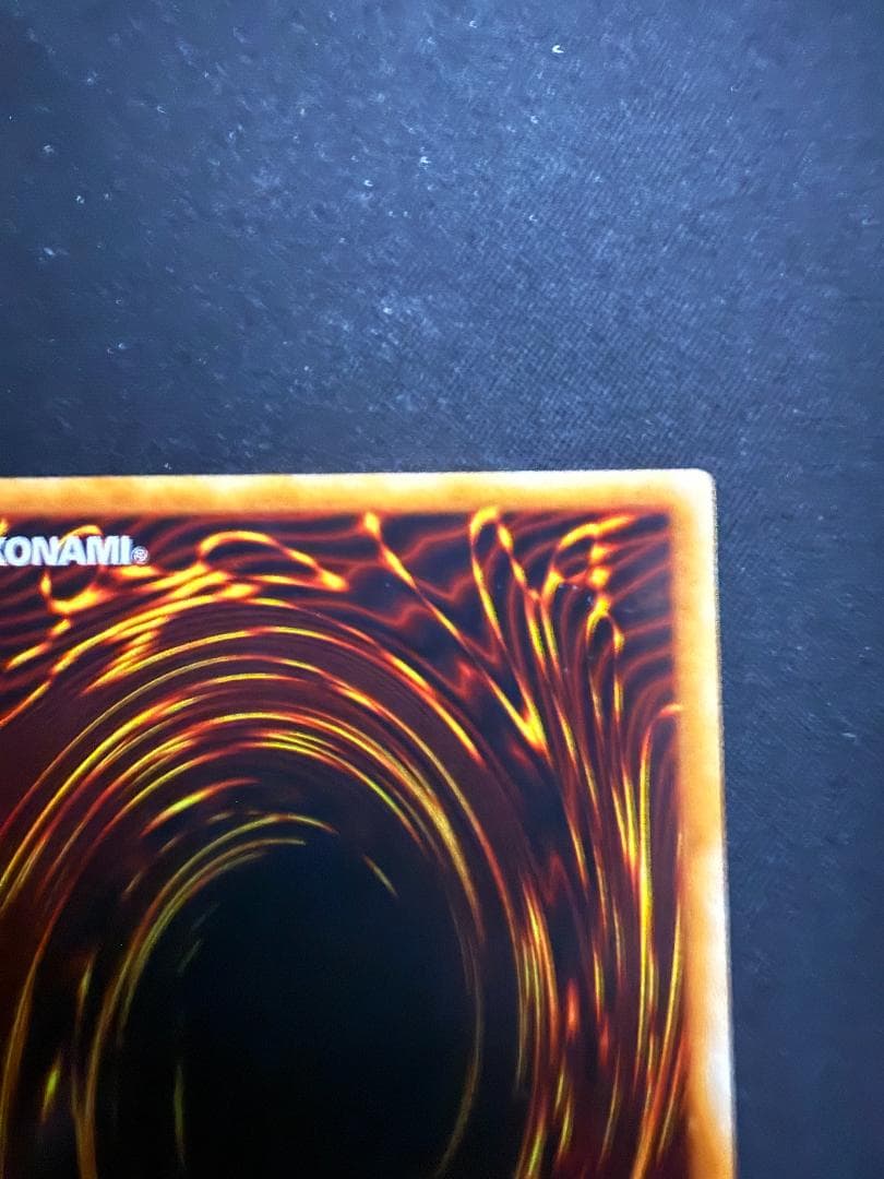 初期　ホーリー・ナイト・ドラゴン　シークレットレア