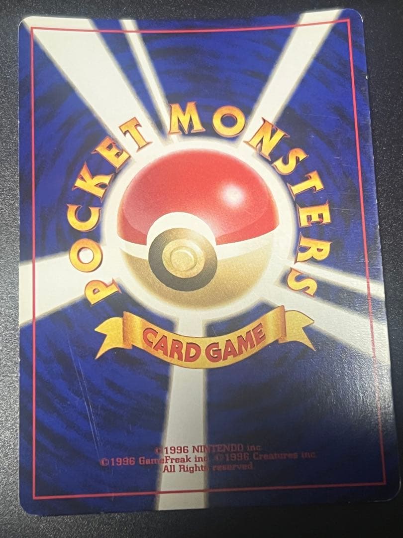 旧裏　わるいエーフィ　拡張パック第4弾 闇、そして光へ…