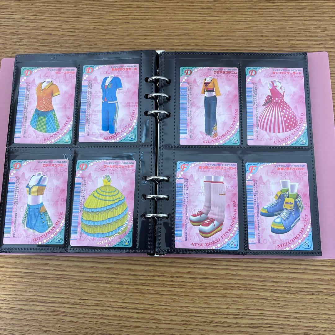 オシャレ魔女ラブandベリー　2006春コレクション　コンプリートセット