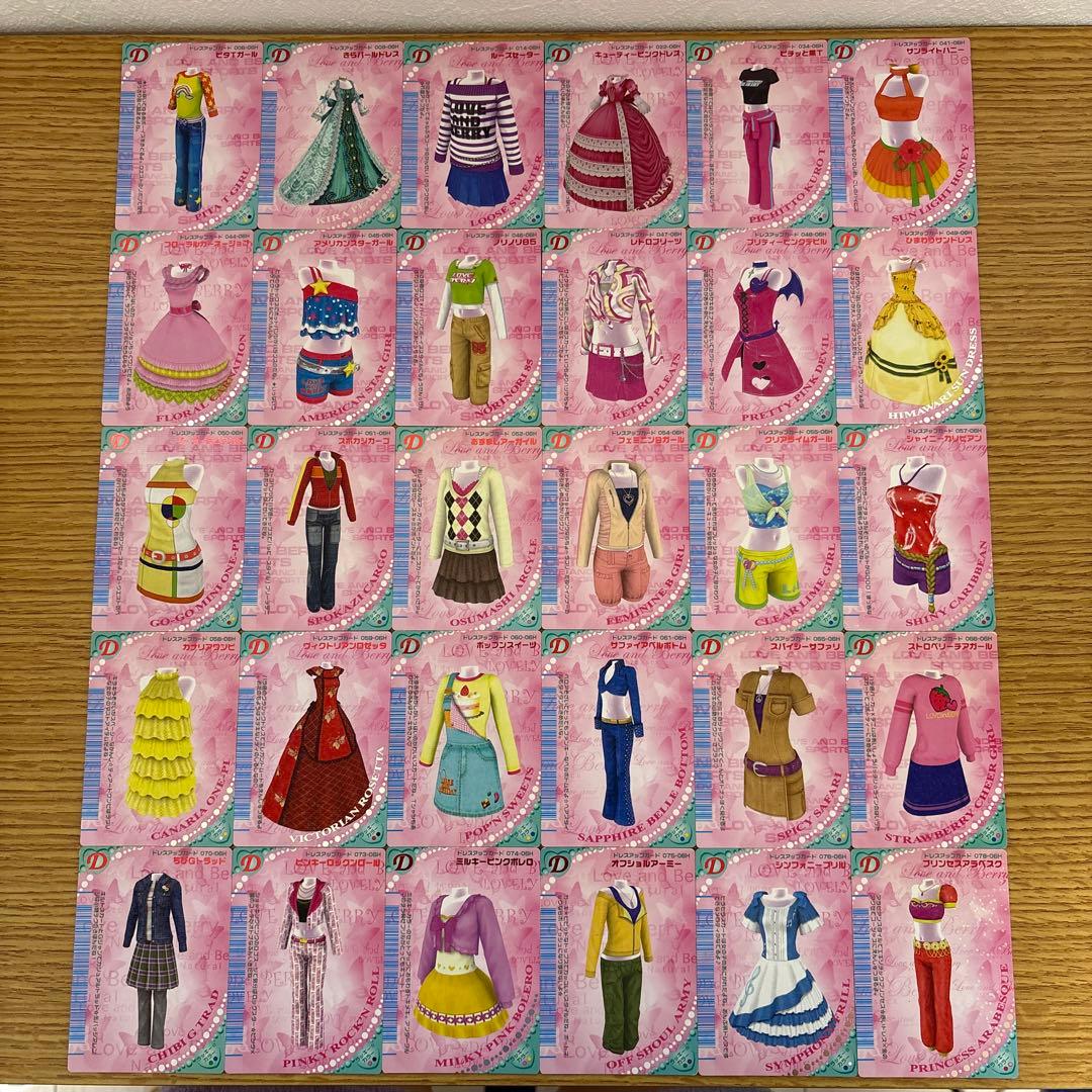 オシャレ魔女ラブandベリー　2006春コレクション　コンプリートセット