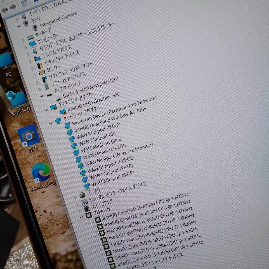 訳あり NEC タッチ 8世代 i5 256G 1920x1080