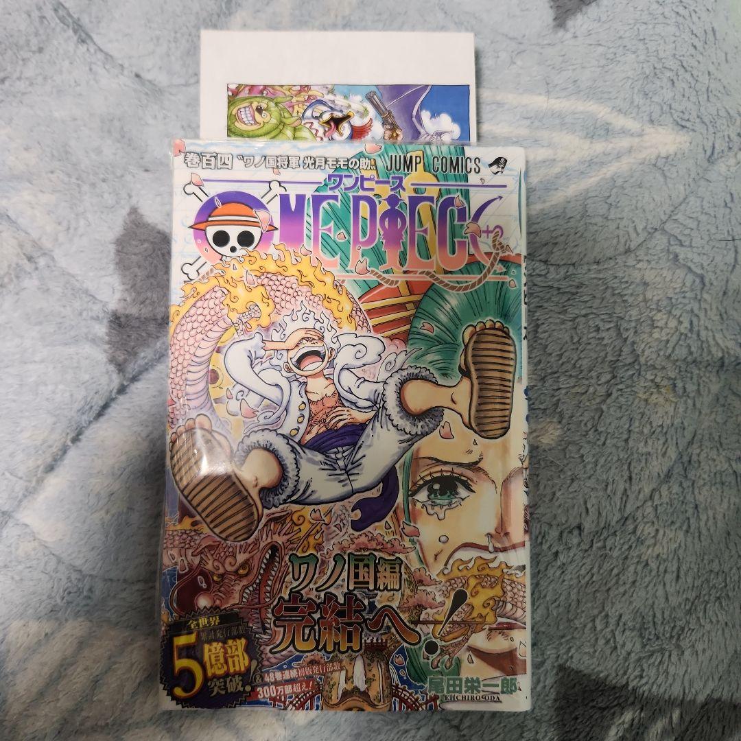 【新品未開封】ワンピース ONE PIECE 104巻 初版 シュリンク付き3冊