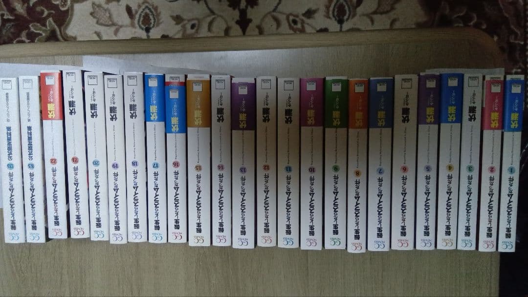 転生したらスライムだった件 全巻　1-22巻 　全巻24冊セット