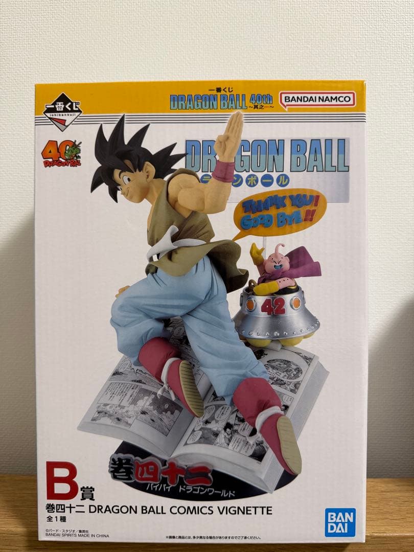 ドラゴンボール　フィギュア　1番くじ　孫悟空　B賞　40th MSP ベジット
