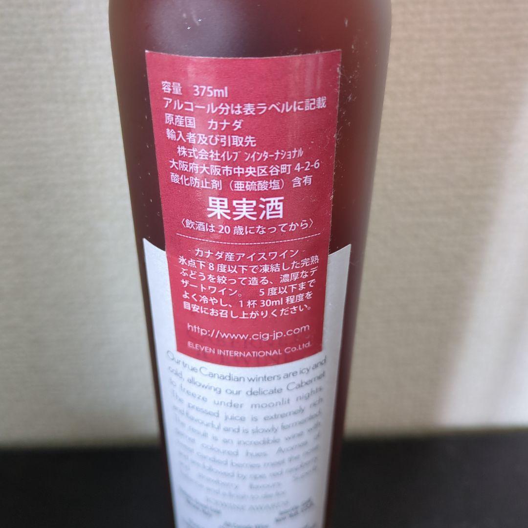 ワイン Reif Estate GRAND RESERVE 2019 Icewine