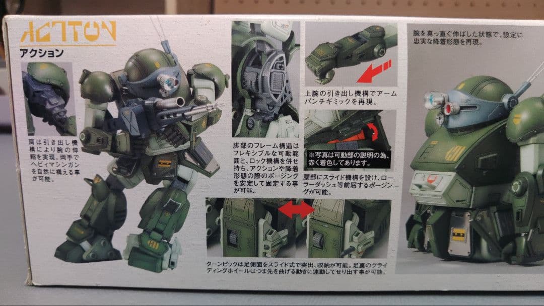 スコープドッグ M9-9S-T 1/20