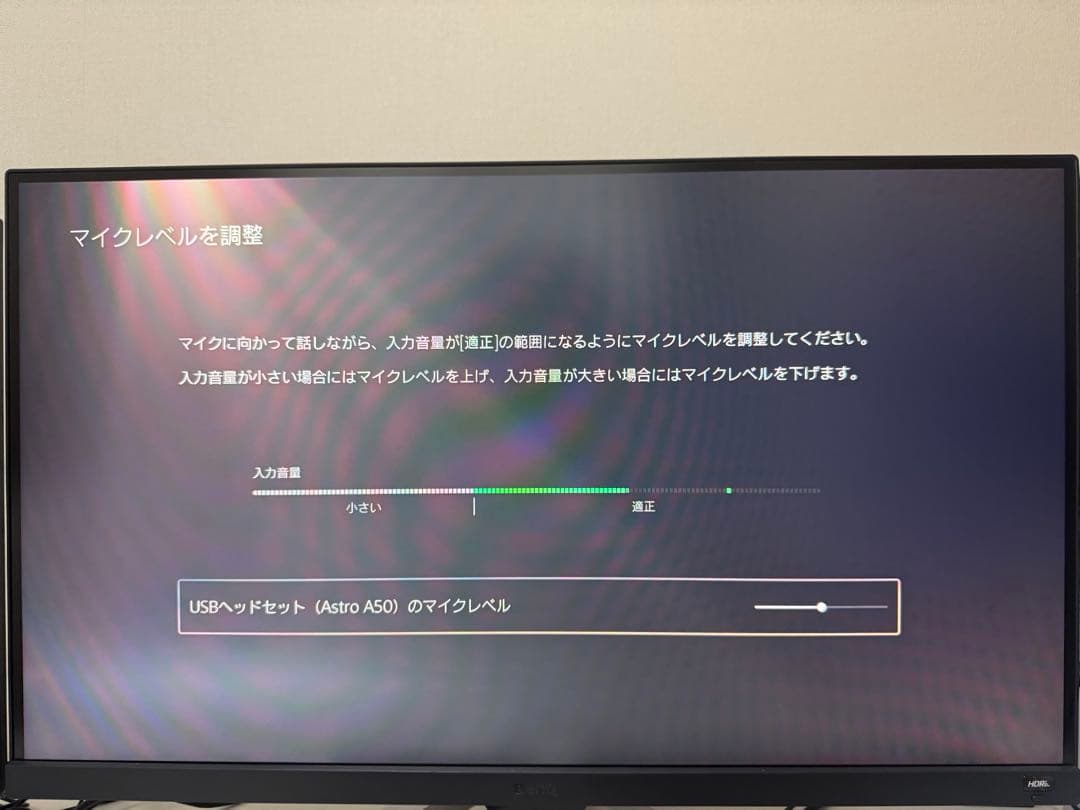 ヘッドホン ASTRO Gaming A50 WIRELESS +BASE STATION