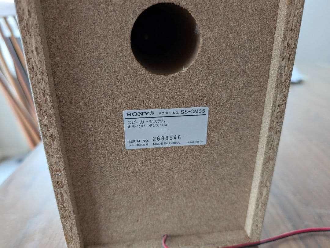 SONY スピーカー　SS-CM35