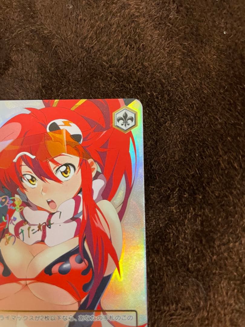 ヴァイスシュヴァルツ ヨーコ SSP サイン 天元突破グレンラガン