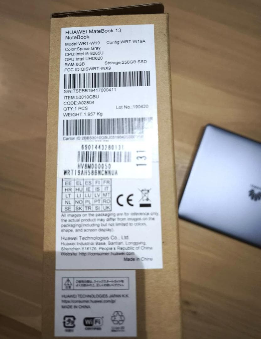 【美品】HUAWEI MateBook 13【元箱付き】