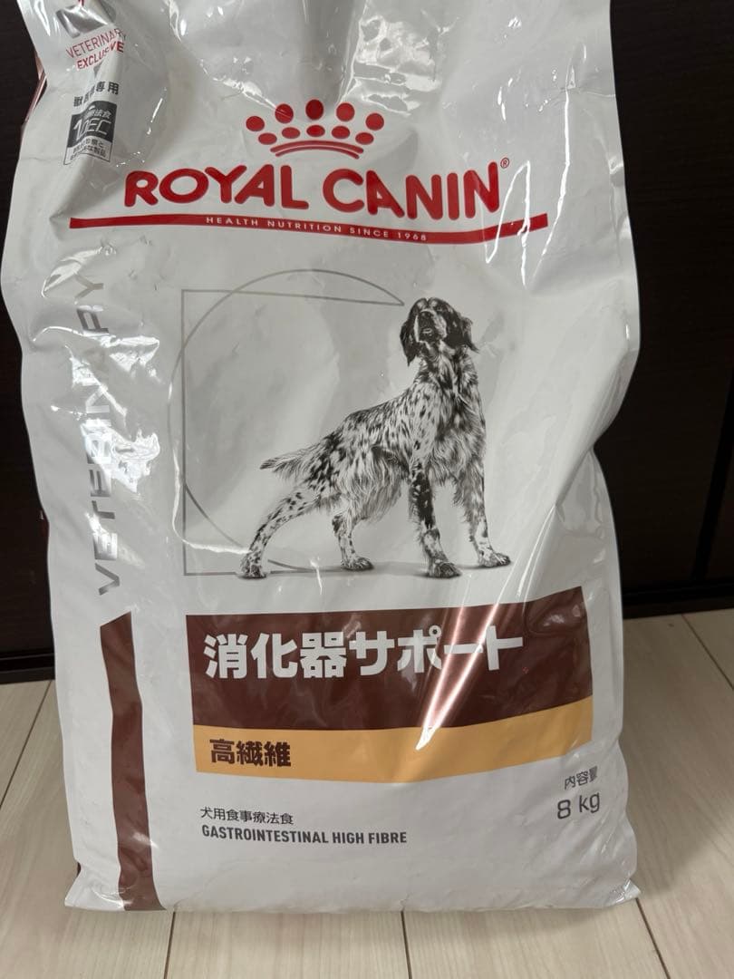 ピピ　ロイヤルカナン　消化器サポート高繊維　8kg