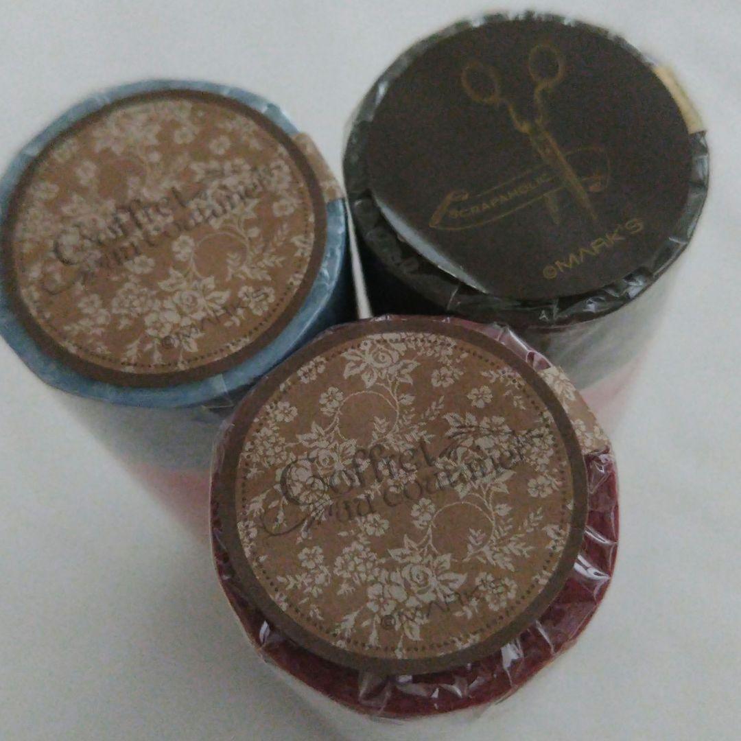 マークス マスキングテープ ミニサイズ8巻セット 3種類まとめて