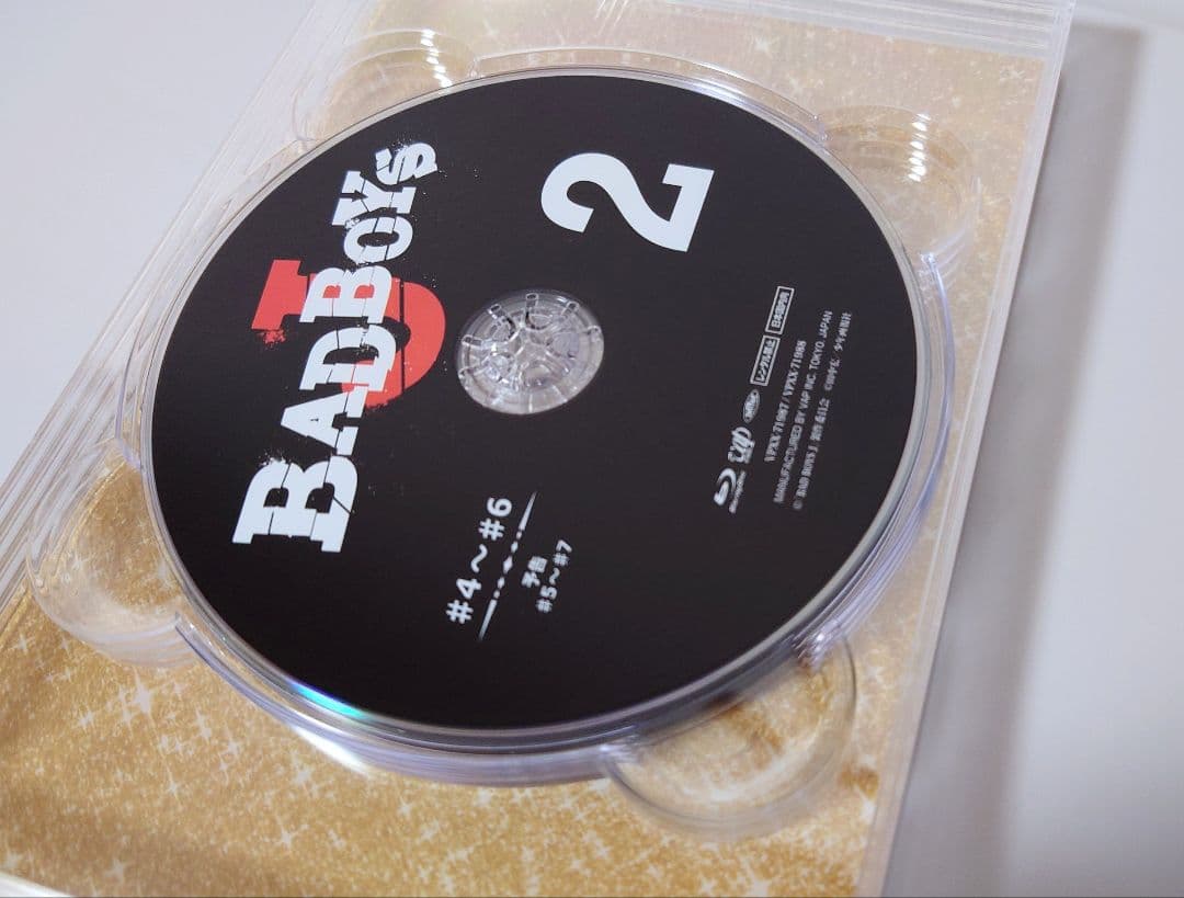 BAD BOYS J BluRay BOX 豪華版 深澤辰哉 岩本照 渡辺翔太