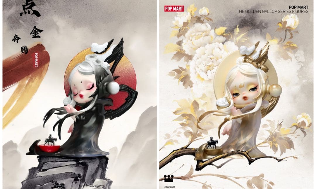 POPMART The Golden Gallop SKULLPANDA 2点