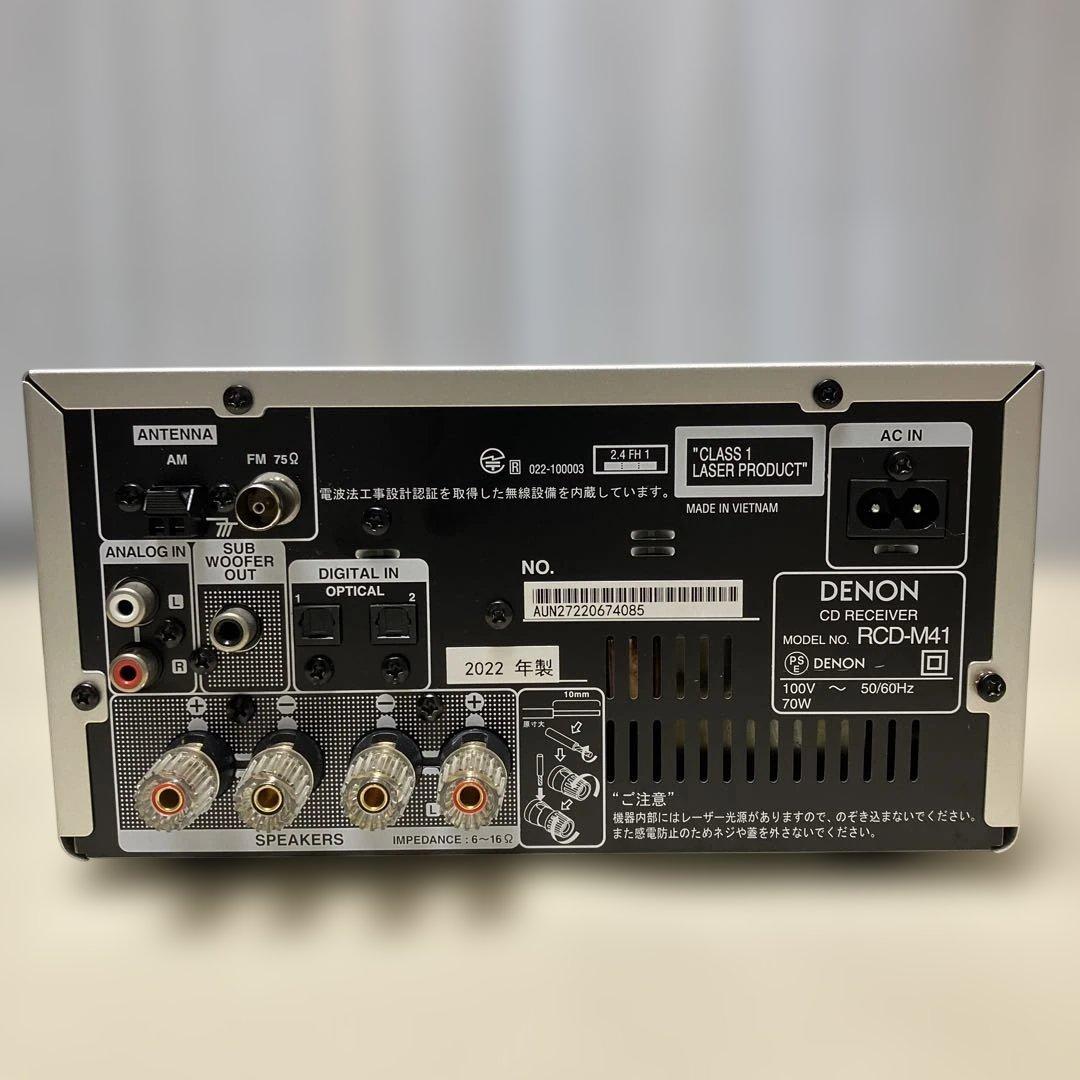 DENON CDレシーバー RCD-M41 動作品 2022年製