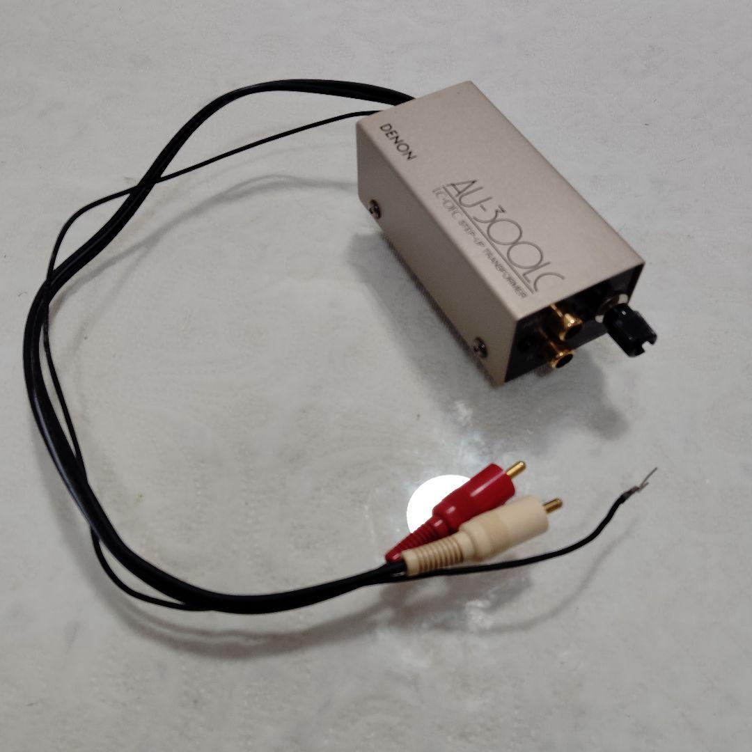 DENON MCカートリッジ 昇圧トランスAU-300LC 動作良好品