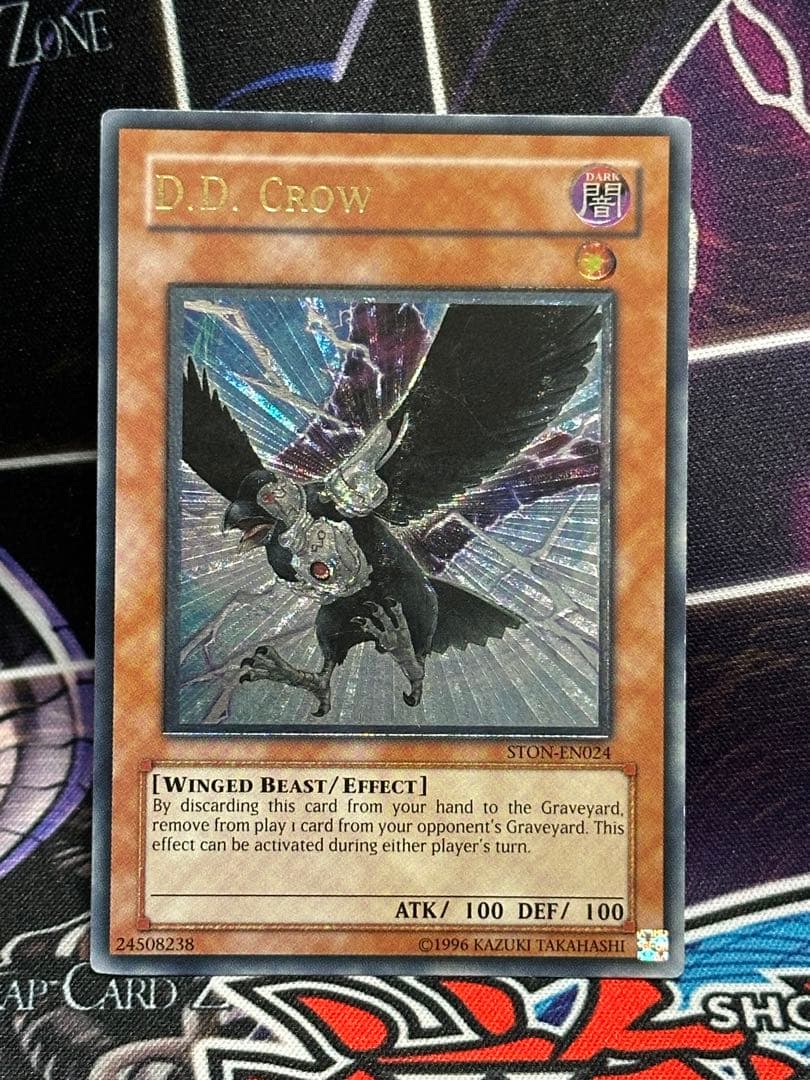 遊戯王　DDクロウ レリーフ　アルティメットレア　2枚　英語　米版　海外版