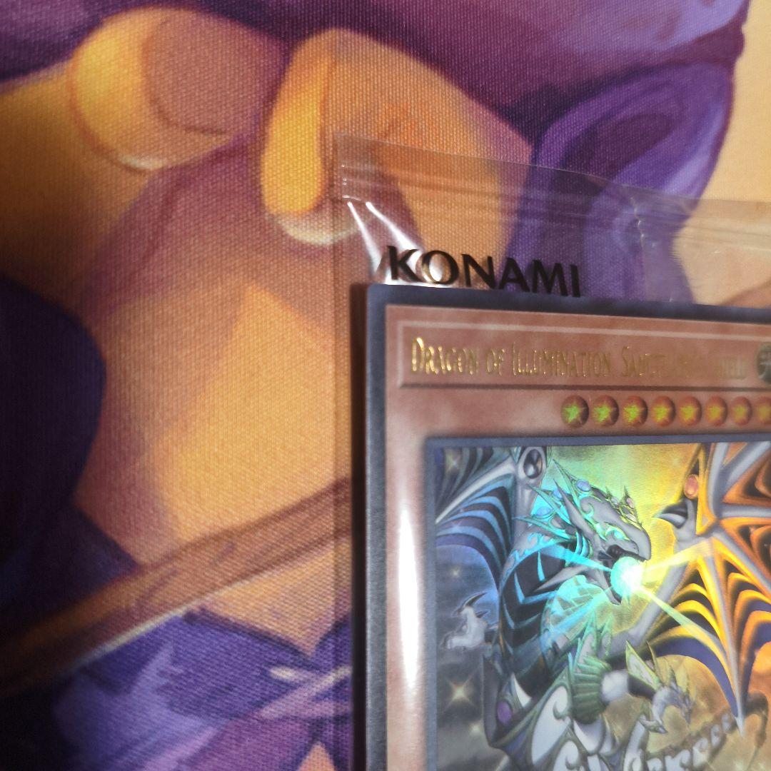 遊戯王 日本選手権 プロモ