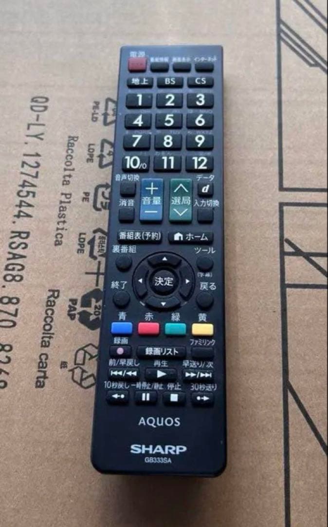 【美品】シャープAQUOS 32V型液晶テレビ2T-B32AB1