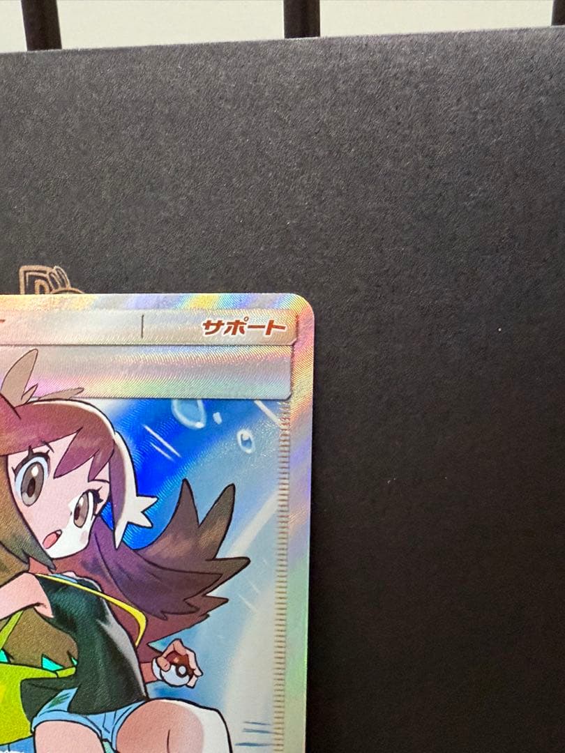 【極美品】ブルーの探索 SR SM12a 196/173