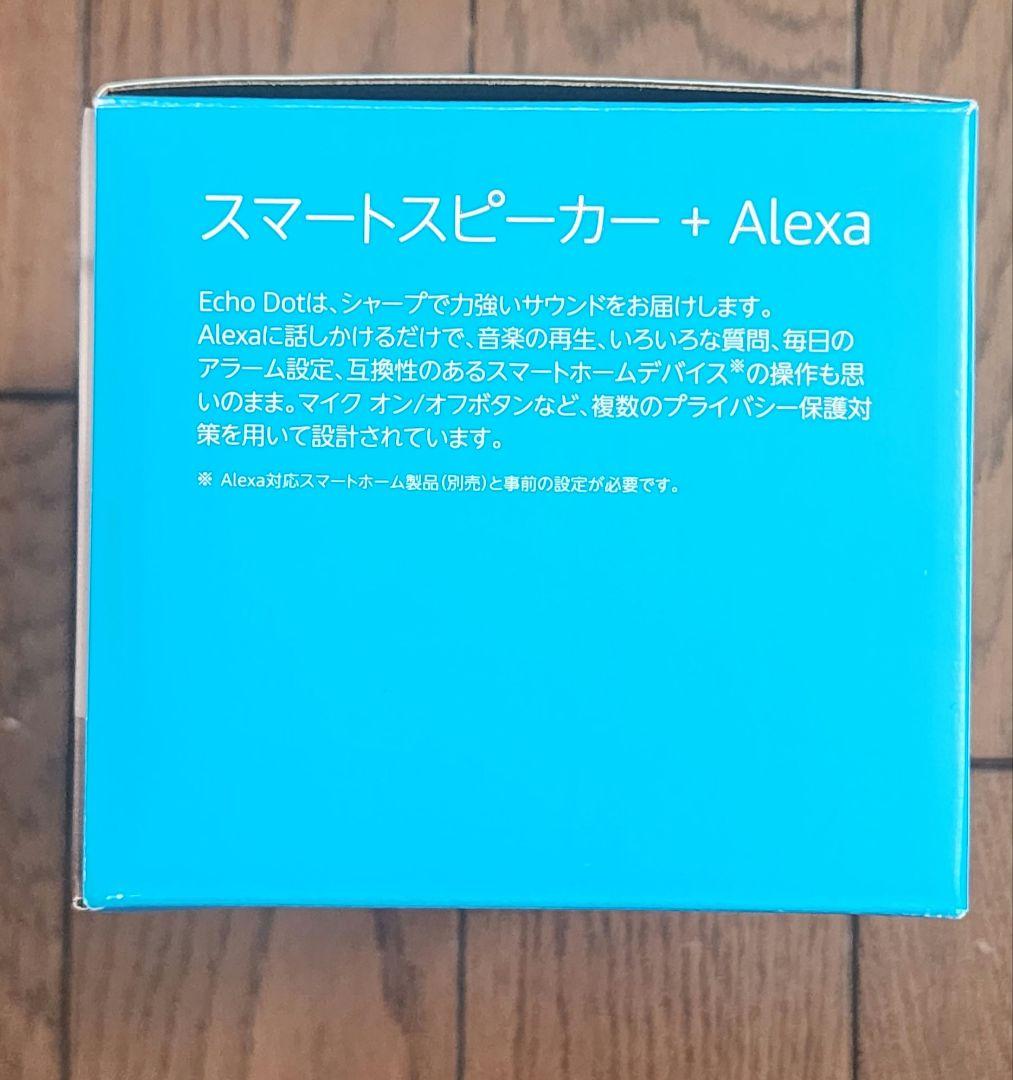 新品未使用 Echo Dot (第5世代) ＋ nature remo nano