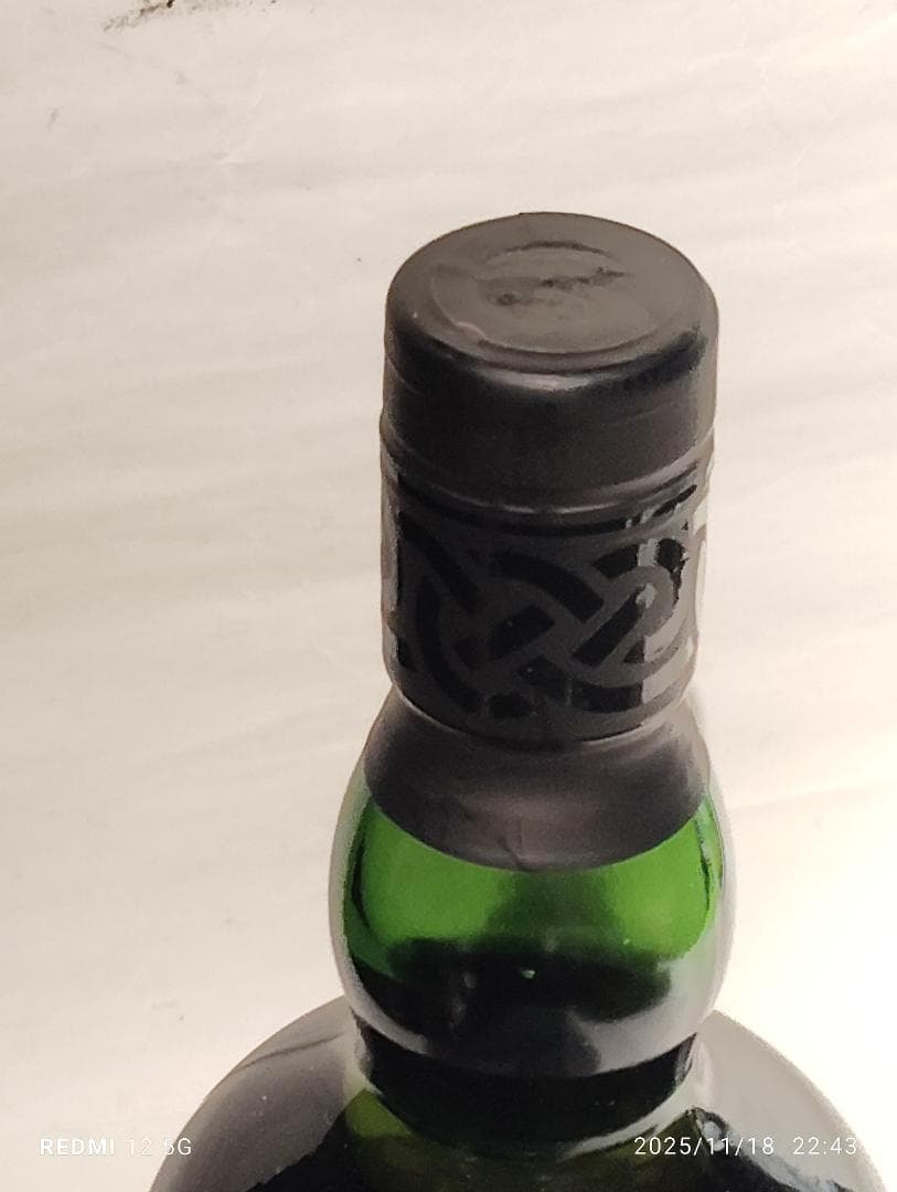 Ｙ*７様 アードベッグコリーヴレッカン 700m l 57.1％