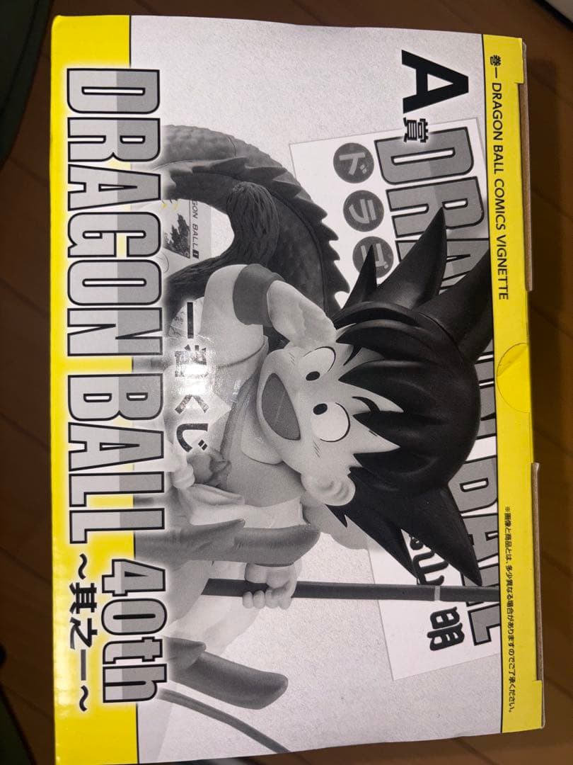 【即対応】ドラゴンボール一番くじ 40th 其ノ壱 A賞 新品未開封 おまけ付