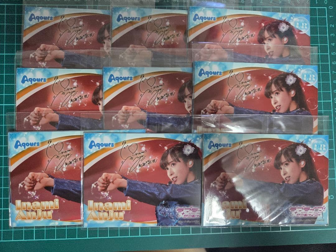 AqoursCollection キャスト複製サイン入りブロマイド